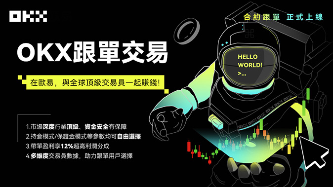 欧e下载平台聚合交易